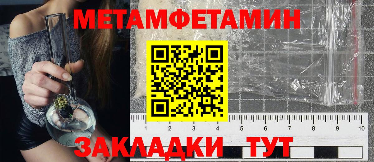 АМФ  АМФЕТАМИН Розовый  Амфетамин  Будённовск  darknet наркотические препараты  Вход с VPN 