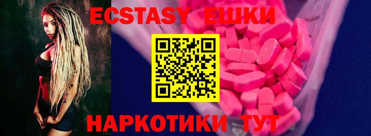 ЭКСТАЗИ mix Будённовск