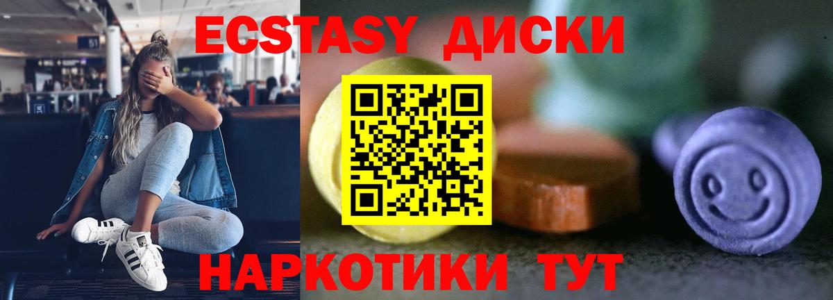ЭКСТАЗИ Philipp Plein  Экстази бентли  Вход с VPN  Будённовск 