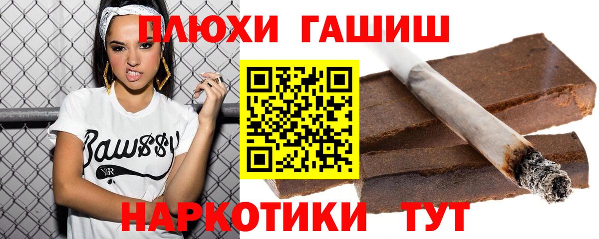 Гашиш  Гашиш AMNESIA HAZE  Будённовск  Вход с VPN  ГАШИШ индика сатива 