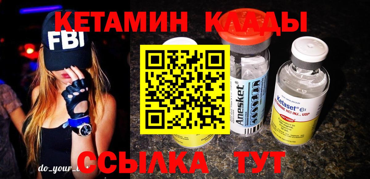 ГАШИШ  Будённовск  Меф МЯУ МЯУ кристаллы  Cocaine  ГАШ  Вейп ТГК  Вход с VPN  Канабис 