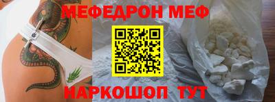 гашиш Балаково