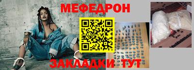 а пвп мука Апшеронск