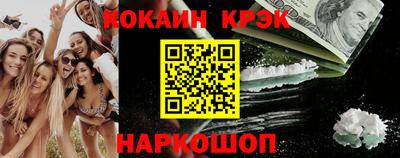 кокаин колумбия Аргун