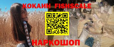 кокаин колумбия Апрелевка