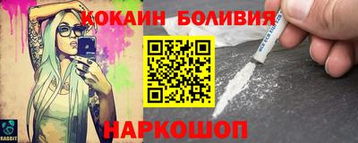 кокаин колумбия Аргун
