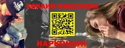 кокаин колумбия Аргун