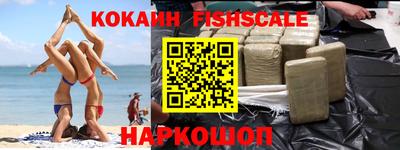 кокаин колумбия Аргун
