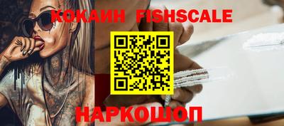 кокаин колумбия Апрелевка