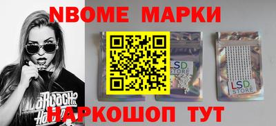 кокаин колумбия Апрелевка