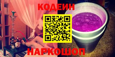 кокаин колумбия Апрелевка