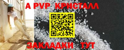 кокаин колумбия Апрелевка