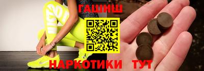 кокаин колумбия Апрелевка