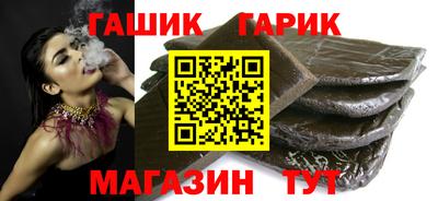 а пвп мука Апшеронск