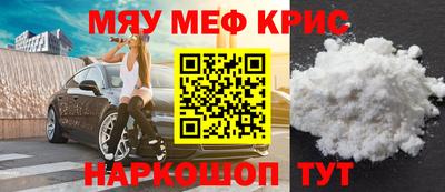 а пвп мука Апшеронск