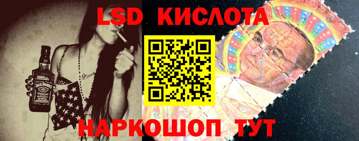 ЛСД экстази ecstasy  Вход с VPN  Лсд 25 экстази  Лсд 25 экстази кислота  Будённовск 