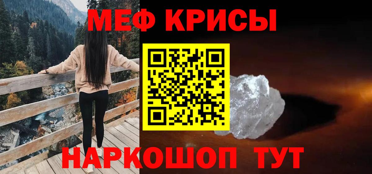 Мефедрон  Будённовск