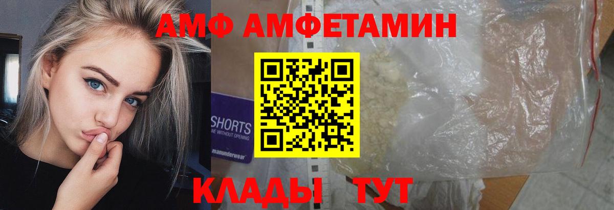 Метамфетамин пудра Будённовск