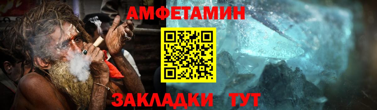 МЕТАМФЕТАМИН мет  МЕТАМФЕТАМИН мет  Будённовск  Вход с VPN 