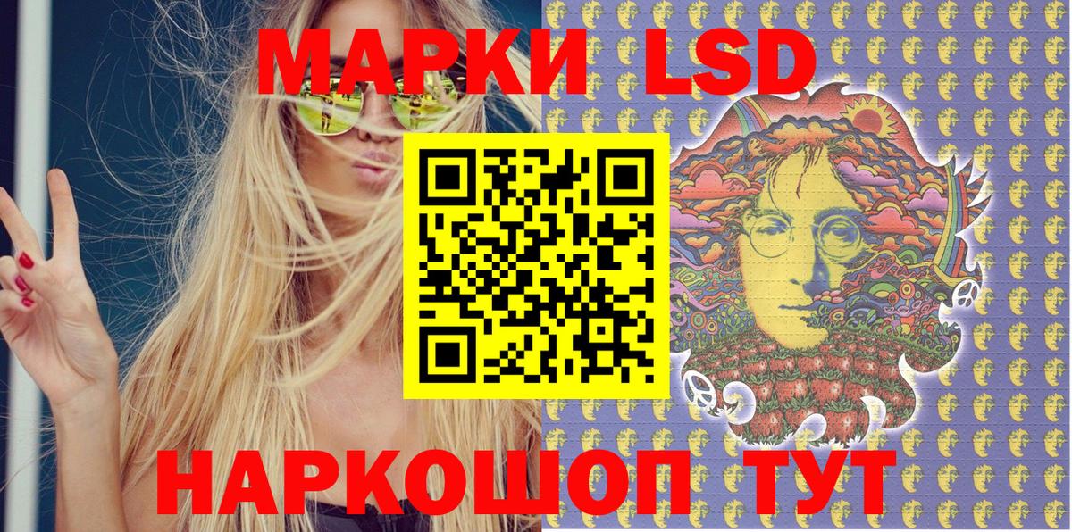 Марки N-bome 1500мкг Будённовск