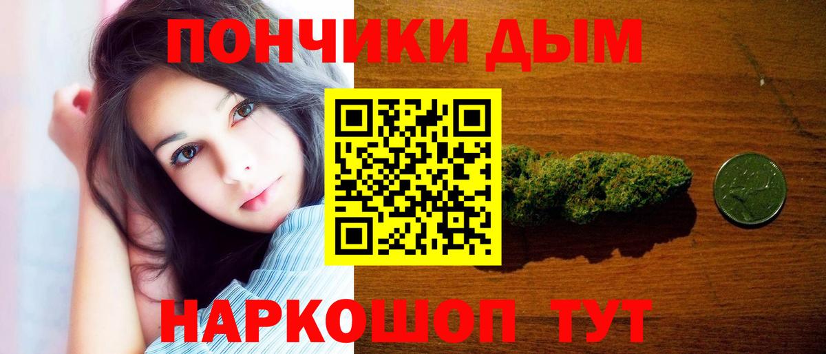 Конопля AK-47  Бошки марихуана Amnesia  Вход с VPN  Будённовск  Канабис MAZAR  Бошки марихуана Amnesia 
