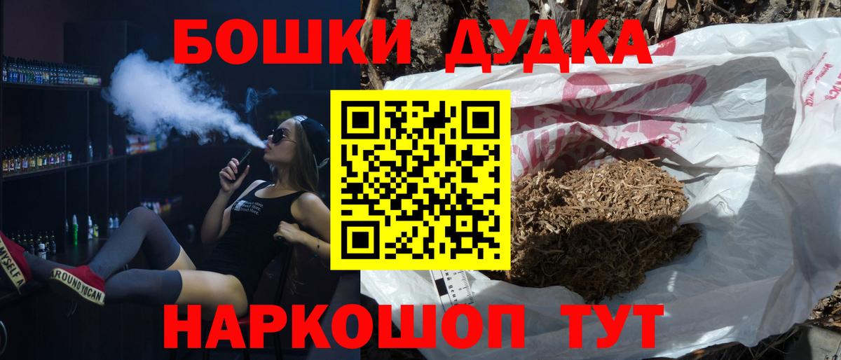 Каннабис сатива Будённовск